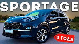 KIA SPORTAGE - 3 ГОДА ЭКСПЛУАТАЦИИ! Чем хороша эта машина? Обзор Владельца