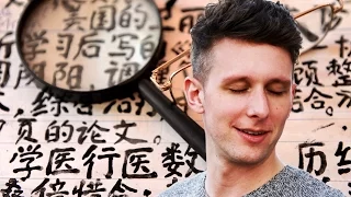 How I Learned to Speak Chinese
