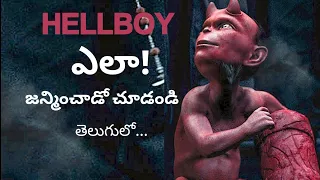Hellboy is born Scene in telugu | Hellboy (2004)