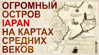 Transformation of the Japanese island Apocalypse of the 18th century