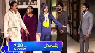 Rang mahal 2nd last episode - har pal geo - #rang_mahal #2ndlast_episode by drama best review