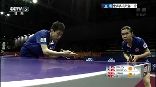 2015 WTTC (MX-R64) GAUZY S. / GRUNDISH C. - JIANG T. / LEE H. C. [HD] [Full Match/Chinese]