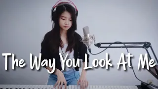 The Way You Look At Me | Shania Yan Cover