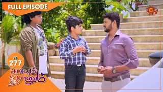 Abiyum Naanum - Ep 277 | 23 Sep 2021 | Sun TV Serial | Tamil Serial