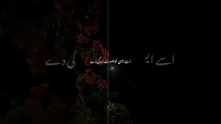 Zindagi 💐 | Tariq Jameel | #islamicstutas #tariqjameel #quran #shorts  #bayan