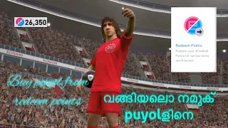 Purchase puyol from redeem points Pes 2021 mobile
