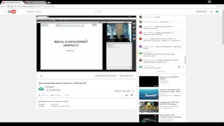 Школа математичної творчості. Вебінар №1