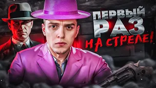 ВПЕРВЫЕ СХОДИЛ НА СТРЕЛЫ ЗА БИЗНЕС В МАФИИ feat. @TokyoSquad @FedyaCHU  | БИЗВАРЫ на AMAZING ONLINE