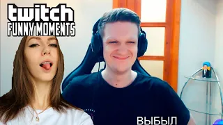 Фруктозка Смотрит: Топ Моменты с Twitch | Шоу Эвелона | Побрился Налысо | Сбрил Брови