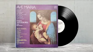 Ave Maria – Irina Arkhipova, Oleg Yanchenko