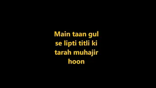 BULLEYA FULL SONG KARAOKE WITH LYRICS ( AE DIL HAI MUSHKIL)