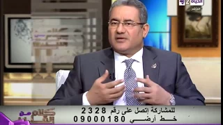الفصام وازدواج الشخصية مع أ.د عبدالناصرعمر