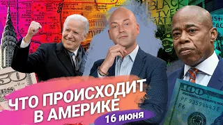 Катастрофические разрушения в Техасе, Путин опять соврал, Украина в НАТО досрочно,  Такер Карлсон