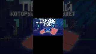 Новый моб в Майнкрафт - краб! Разбор голосования за моба в Майнкрафт 2023 #minecraft #майнкрафт