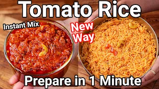 1 Minute Tomato Rice with Instant Premix Paste | Tomato Rice Premix for Lunch Boxes - Store 1 Month