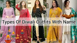 Types of diwali outfit ideas with name/Types of diwali dressess name/Diwali dress for teenage girl