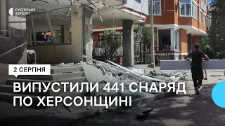 Російські військові сімдесят чотири рази обстріляли Херсонщину за минулу добу