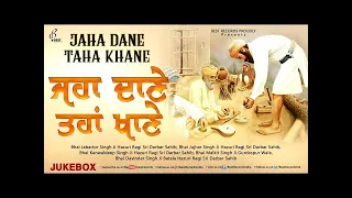 Jaha dane Taha khane  New Shabad Gurbani Kirtan Jukebox 2022  Mix Hazoori Ragis  Best R