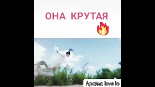 принцесса шпионка