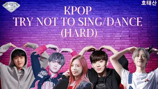 KPOP TRY NOT TO SING / DANCE (HARD) [KPOP GAME]