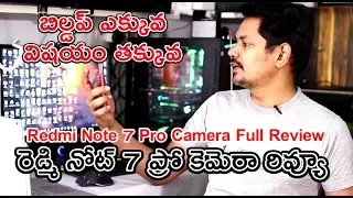 Redmi Note 7 Pro Camera Full Review || Pros and Cons