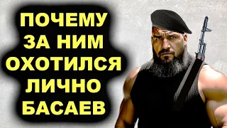 Чеченский Рэмбо! Почему этого чеченца уважали и дудаевцы и ФСБ