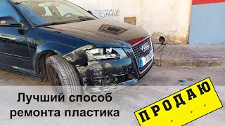 Audi A3 Передний правый удар