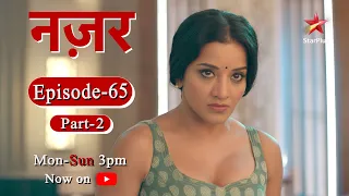 नज़र - Season 1 | Episode - 65 Part 2