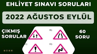 SINAV KAZANDIRAN Sorular / EYLÜL 2022 Ehliyet Sınav Soruları Çöz / Çıkmış Ehliyet Soruları