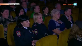 День полиции 08 11 19