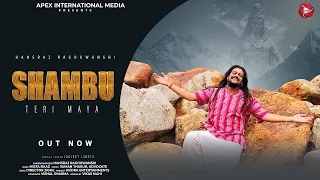 Hansraj Raghuvanshi - Sambhu Teri Maya Full Song | Bholenath | New Haryanvi Songs Haryanvi 2021