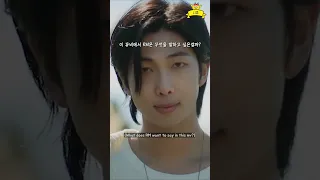 RM '들꽃놀이' 60초 해석 #shorts