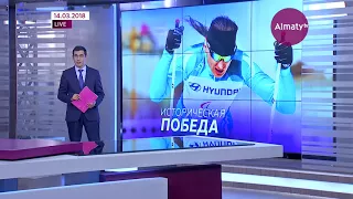 Паралимпиада в Пхенчхане: есть первое золото!  (14.03.18)