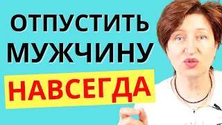 Как не кормить своей энергией бывших и разлюбить кого угодно