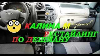 Торпеда от ГРАНТЫ В КАЛИНУ (JUST EASY)