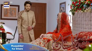 Muqaddar Ka Sitara Episode Upcoming New 26 Promo Ary Digital - Muqaddar Ka Sitara Ep 26 Ary Digital