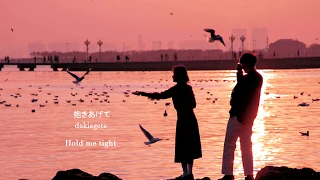 Second love/セカンド・ラブ - Akina Nakamori  (Lyrics/Engsub)