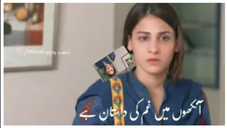 Dour drama song status |#short whatsapp status geo dour drama ost song status