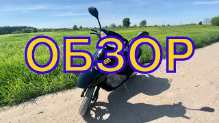 Обзор Honda dio AF68!