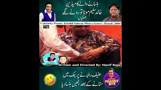 Short clip - Hansane wale Comedian Film Star Khalid Saleem mota tou rone lage | Prank by Hanif Raja