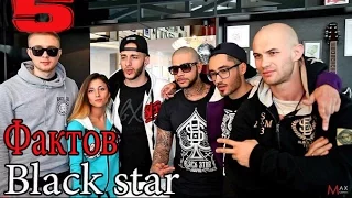 5 фактов о Black Star Mafia | AmazingChannel