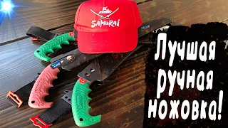 ЛУЧШАЯ РУЧНАЯ НОЖОВКА САМУРАЙ! Обзор и тест ручной ножовки САМУРАЙ фирмы канзава.