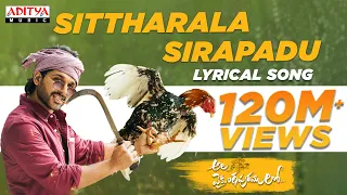 #AlaVaikunthapurramuloo - Sittharala Sirapadu Lyrical || Allu Arjun || Trivikram | Thaman S |#AA19