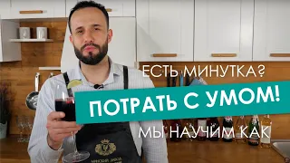 ТОП 5 коктейлей за минуту