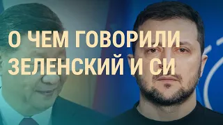 Звонок Си. Новые могилы в Мариуполе. Ждут ли Путина в ЮАР | ВЕЧЕР