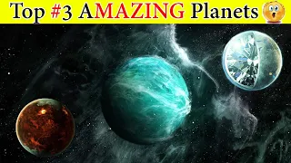 Earth 2.O आओ दूसरी दुनिया में चले😲 | Top 3 AMAZING PLANETS #shorts #factsmine