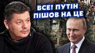 ⚡️СИДЕЛЬНІКОВ: Почалося! Путін ПІДПИСАВ УКАЗ. 18 річних ПОЖЕНУТЬ на ФРОНТ. ФСБ ЗАТРИМУЮТЬ людей