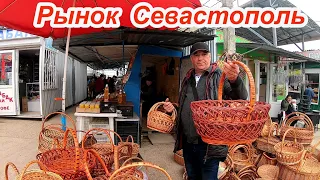 Рынок 5-ый километр. Севастополь Купили корзинку, которую давно хотела. Катаемся, гуляем. Крым 2022