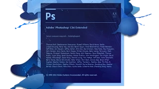 Adode Photoshop CS 6 Extended.Как скачать,установить и как настроить?