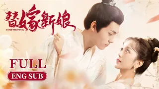 【FULL】Fated to Love You | ENG SUB | Costume Romance | Bao Han, Wu Ming Jing | KUKAN Drama